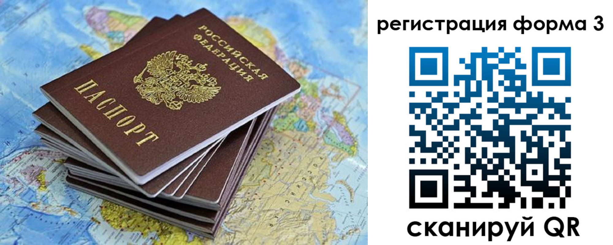 временная регистрация поиск в Чудово