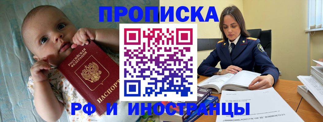 миграционный учет в Чудово